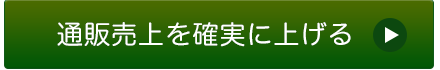 footer-btn