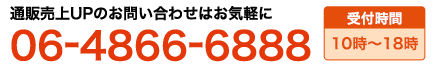 footer-tel