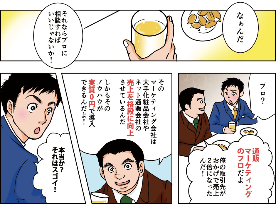 manga02