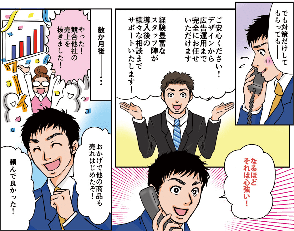 manga04