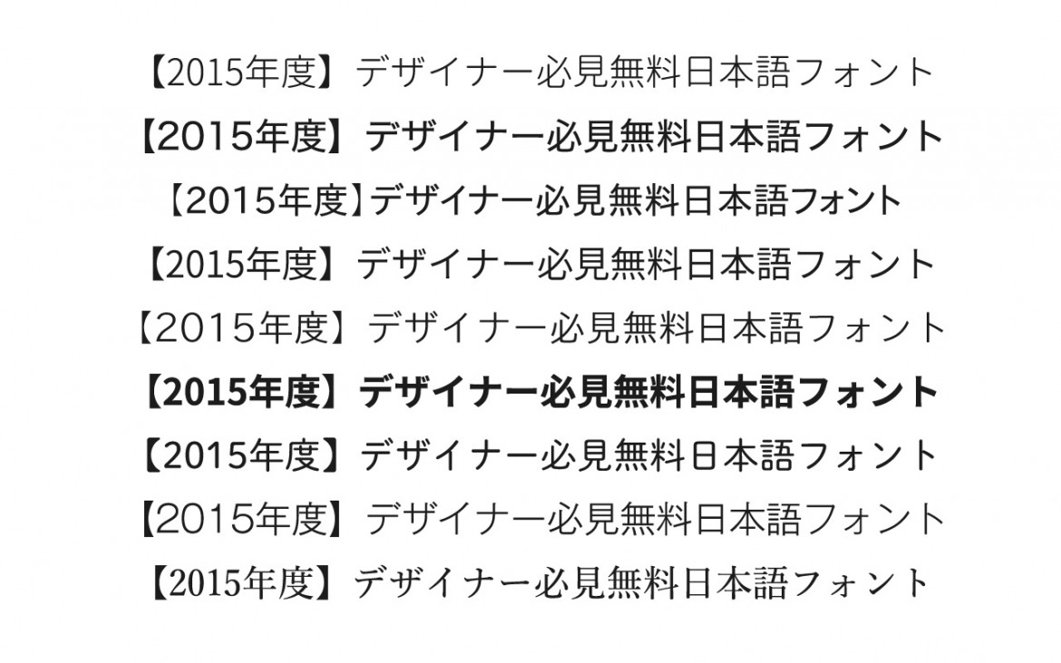 リフォントDリーフレット