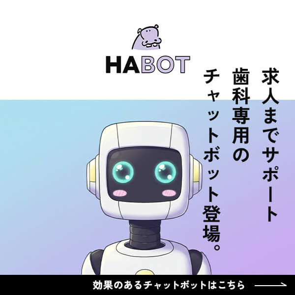 HABOT
